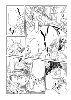 Page 291 of Orgasm x Orgasm "Tokusouban" "FANZA Gentei"