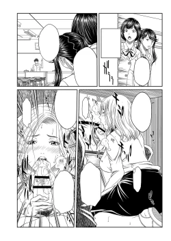 Page 295 of Orgasm x Orgasm "Tokusouban" "FANZA Gentei"
