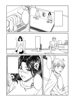 Page 339 of Orgasm x Orgasm "Tokusouban" "FANZA Gentei"