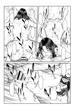 Page 348 of Orgasm x Orgasm "Tokusouban" "FANZA Gentei"