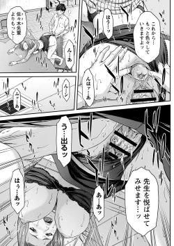 Page 34 of Orgasm x Orgasm "Tokusouban" "FANZA Gentei"