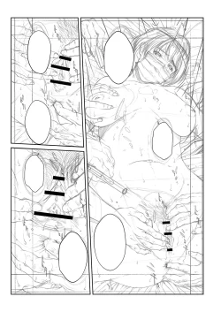 Page 362 of Orgasm x Orgasm "Tokusouban" "FANZA Gentei"