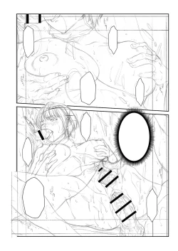 Page 371 of Orgasm x Orgasm "Tokusouban" "FANZA Gentei"