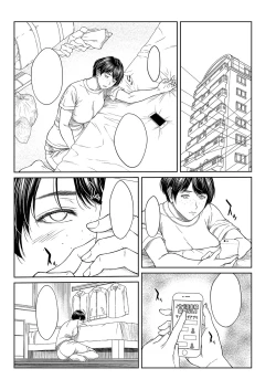 Page 378 of Orgasm x Orgasm "Tokusouban" "FANZA Gentei"