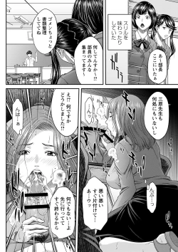 Page 37 of Orgasm x Orgasm "Tokusouban" "FANZA Gentei"