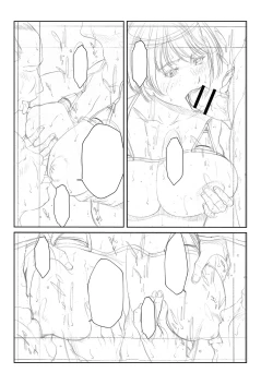 Page 408 of Orgasm x Orgasm "Tokusouban" "FANZA Gentei"