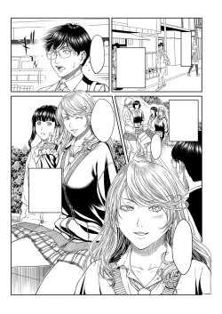 Page 442 of Orgasm x Orgasm "Tokusouban" "FANZA Gentei"