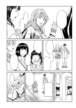 Page 443 of Orgasm x Orgasm "Tokusouban" "FANZA Gentei"