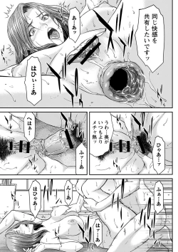 Page 44 of Orgasm x Orgasm "Tokusouban" "FANZA Gentei"