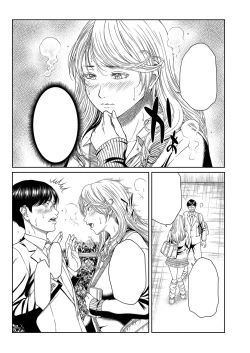 Page 452 of Orgasm x Orgasm "Tokusouban" "FANZA Gentei"