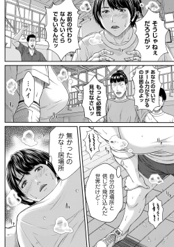Page 71 of Orgasm x Orgasm "Tokusouban" "FANZA Gentei"