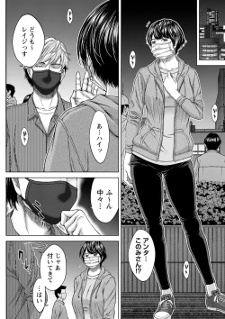 Page 73 of Orgasm x Orgasm "Tokusouban" "FANZA Gentei"