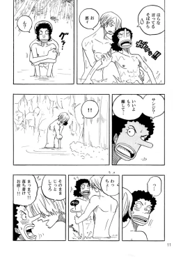 Page 10 of STRANGE RANGE