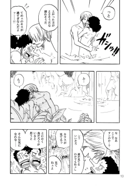 Page 12 of STRANGE RANGE