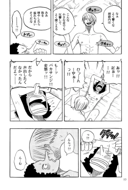 Page 16 of STRANGE RANGE