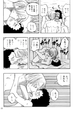 Page 19 of STRANGE RANGE