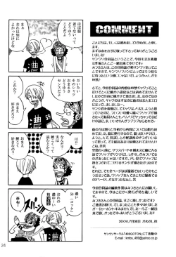 Page 23 of STRANGE RANGE