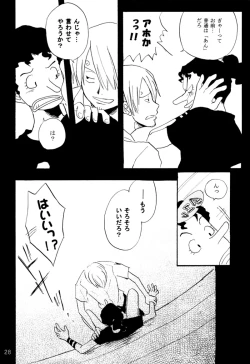 Page 27 of STRANGE RANGE