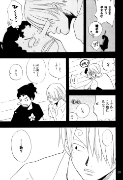 Page 28 of STRANGE RANGE