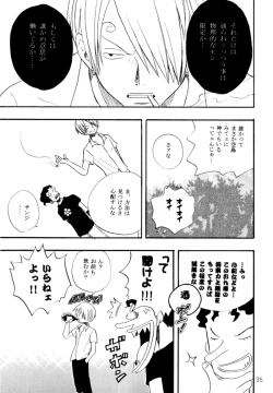 Page 34 of STRANGE RANGE