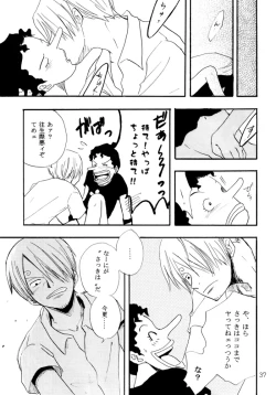 Page 36 of STRANGE RANGE