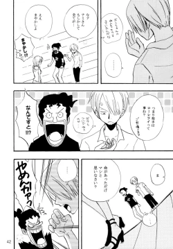 Page 41 of STRANGE RANGE