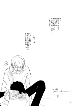 Page 44 of STRANGE RANGE