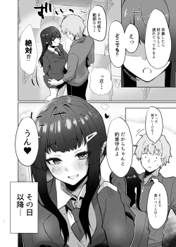 Page 11 of Osananajimi JK ga Dosukebe ni Seichou shita no de Sotsugyou Ichalove SEX suru Hanashi