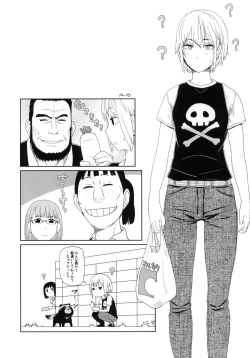 Page 45 of Maid Kissa Seaside