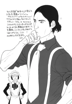 Page 51 of Maid Kissa Seaside