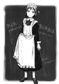 Page 5 of Maid Kissa Seaside