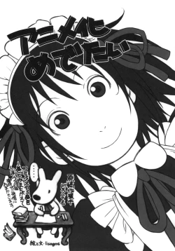 Page 6 of Maid Kissa Seaside