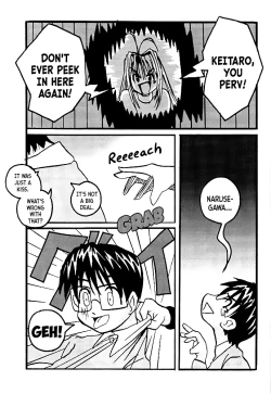 Page 30 of What is This! Nani? Kore? 2000