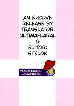 Page 34 of What is This! Nani? Kore? 2000