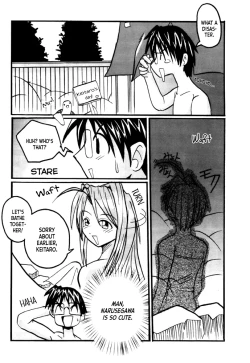 Page 7 of What is This! Nani? Kore? 2000