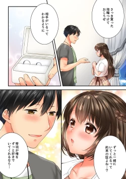 Page 38 of Osananajimi  ni Ikasareru Nante...! Doukyo Shonichi ni Kenka Ecchi 61-63