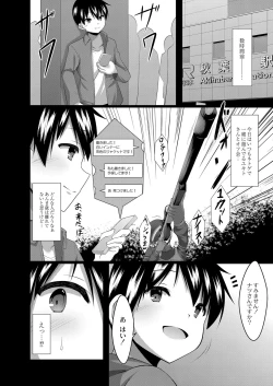 Page 157 of Boku no Risou no Inran Kanojo