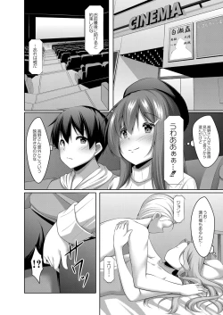 Page 37 of Boku no Risou no Inran Kanojo