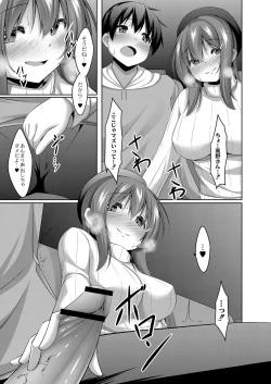 Page 38 of Boku no Risou no Inran Kanojo