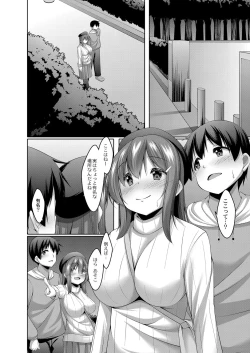 Page 45 of Boku no Risou no Inran Kanojo