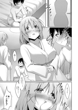 Page 90 of Boku no Risou no Inran Kanojo
