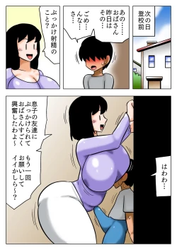 Page 10 of Tomodachi no Bakunyuu Mama ni Aterarete Furubokki!