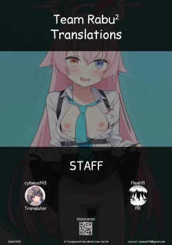 Page 25 of Sukitooru You na Sekaikan nanoni... Vol. 04 "Tsurutsuru ver" | A Transparent-like World View Vol. 04