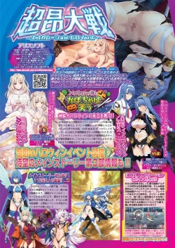 Page 109 of BugBug 2024-12