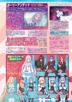 Page 113 of BugBug 2024-12