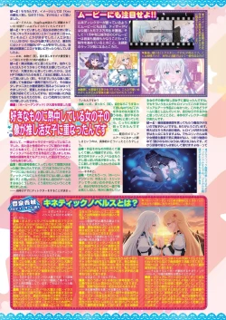 Page 114 of BugBug 2024-12