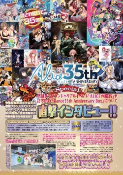 Page 124 of BugBug 2024-12