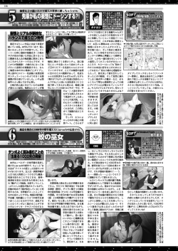 Page 154 of BugBug 2024-12