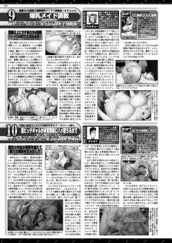 Page 156 of BugBug 2024-12