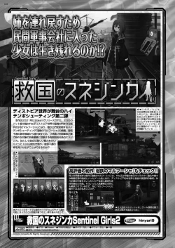 Page 162 of BugBug 2024-12